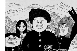 えの１０ ヤングメモリー 표지
