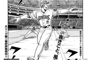 第３期 その５『何かモードが変わってきた』 표지