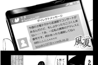 ＃７ 約束！ 표지