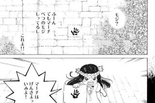 ＃１０４ これ 표지