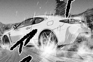 第５０話 悪気のない男‥‥。 표지