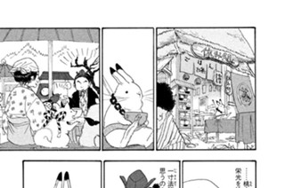 第１３９話 こんぽんてきに 표지