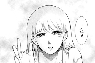 第５話 触れられざる過去 표지
