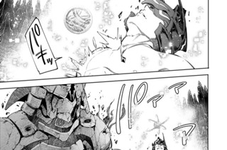 第３９話 刹那に想いを込めて 其の九 표지