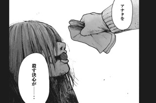 第５４話 표지