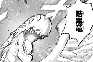 第１３話 Ｆ組ｖｓ．ブレン① 표지