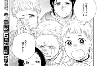 第１０４話 持っていない② 표지