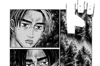 Vol.５７２ はじめの加速 표지