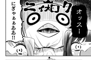 第１７話 しおちゃんのいない日② 표지