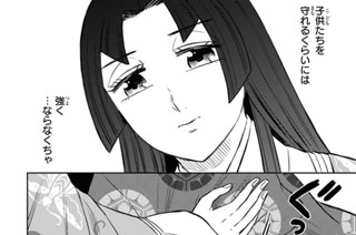 第四十二帖 凸られて I don't know.(2) 표지