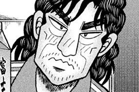 第６７話 「海雪」 표지