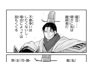 第６５話 （２） 표지