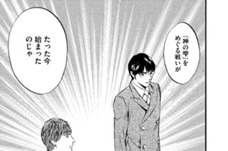 ＃４３５ 以心伝心 표지