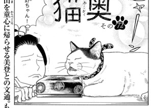 その７２ 표지