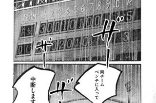 ＬＥＳＳＯＮ／１０２ トロールの目にも、涙 표지