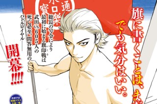 第１４話 「図書室の２人」 표지