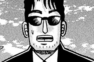 第１５７話 輝道 표지