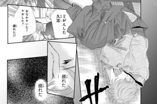 最終首（2） 표지