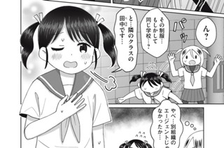 第２０殺 표지