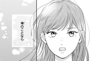 第２０話 （３） 표지