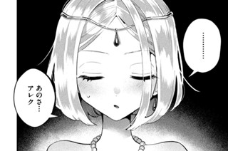 第３７話 丸くて やわらかい 표지