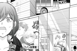 第３９話 こんなにたくさんの人が読んでくれてたなんて 표지