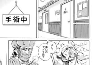 第２９１話 青き帆走（その５） 표지