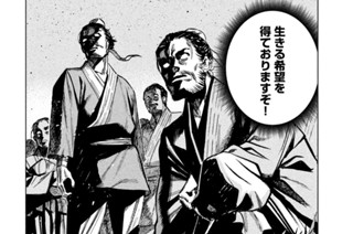 第１３５話 Ｆｏｌｌｏｗ Ｙｏｕｒ Ｈｅａｒｔ 표지