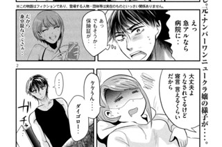 第３９話 家出少女 표지