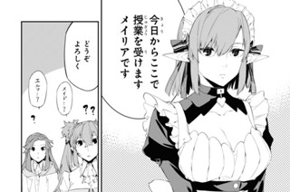 第40話 (後編) 표지