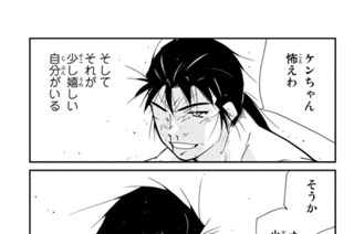 【第四十話 （５）】帰還 표지