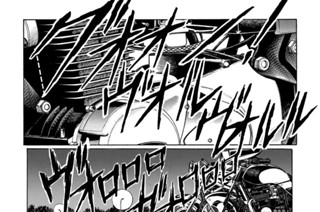 第１１１話 “横須賀”燃える‥！？ 표지