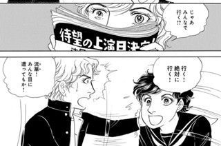 第３７話 （２） 표지