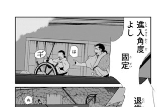 第１２２話 （２） 표지