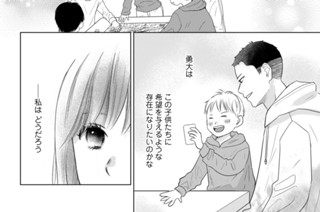 第１７話 （２） 표지