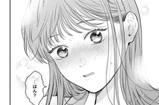第１９話 （４） 표지