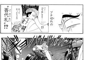 第７７話 史上最強の荷物！？ 표지