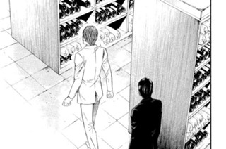 ＃１５ 神咲豊多香の記憶 표지