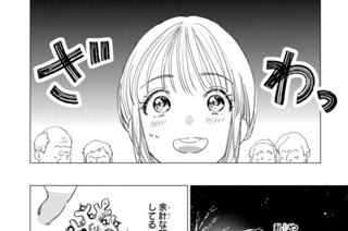 のらいぬは雪月に(3) 표지