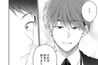 第４８話 目撃 표지