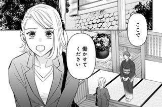 第３話 （１） 표지