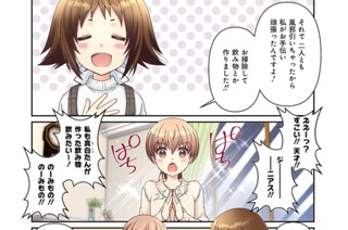 第135話 표지