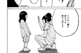 ＣＡＳＥ．３２２／約束 표지
