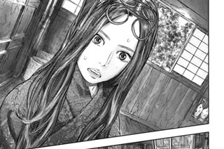 16화 ８丁目「奇天烈」② 표지