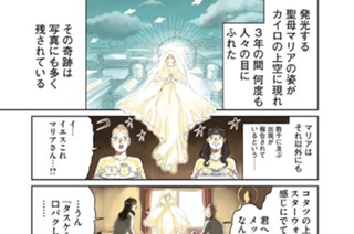 その８９ ママ友会 ｉｎ 立川 표지