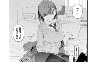 第１８話 アイちゃん⑦ 표지