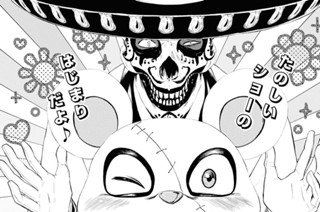 第37話 (1) 표지