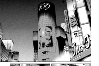 第４６話 クラブ 표지