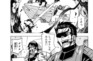 【第54話】 ハルカちゃん 표지