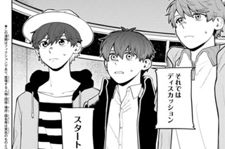 【15 PLAY(1)】GAME IS OVER 표지